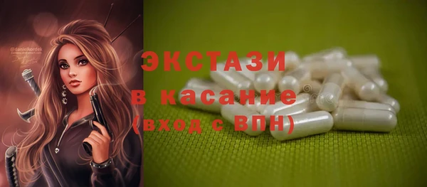 COCAINE Вяземский